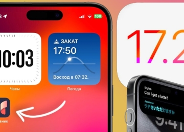 Cách cập nhật iOS 17.2 chính thức với nhiều tính năng mới nhất rất đáng sử dụng